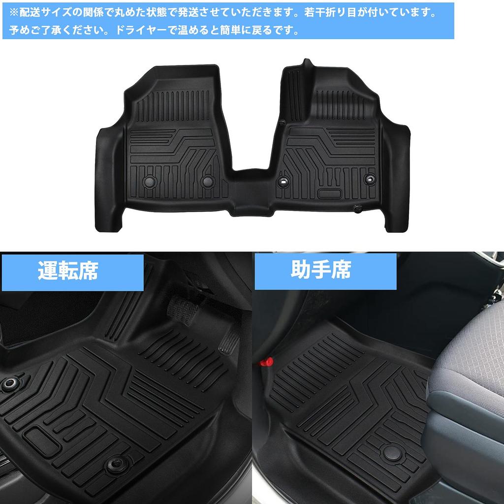 New Voxy Noah 90 Series Floor Mats, Vehicle-Specific Voxy Noah 90 3D Car Mats, Waterproof TPE Material, Protective Mat, Stain and Abrasion Resistant,