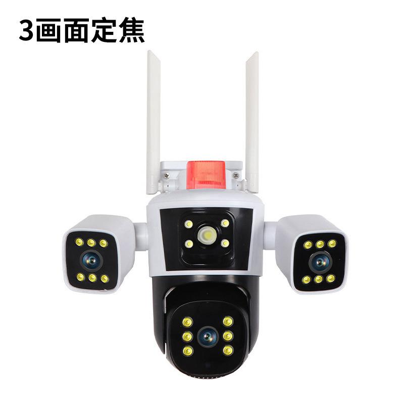 

8Mp Wireless Wifi Camera 4 Screen 10X Zoom Day And Night Full Color Outdoor High Definition Gun Ball Surveillance Camera