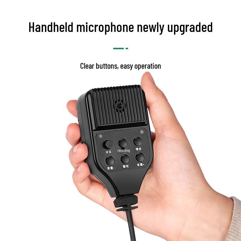 Tengyu Portable Multifunctional Megaphone