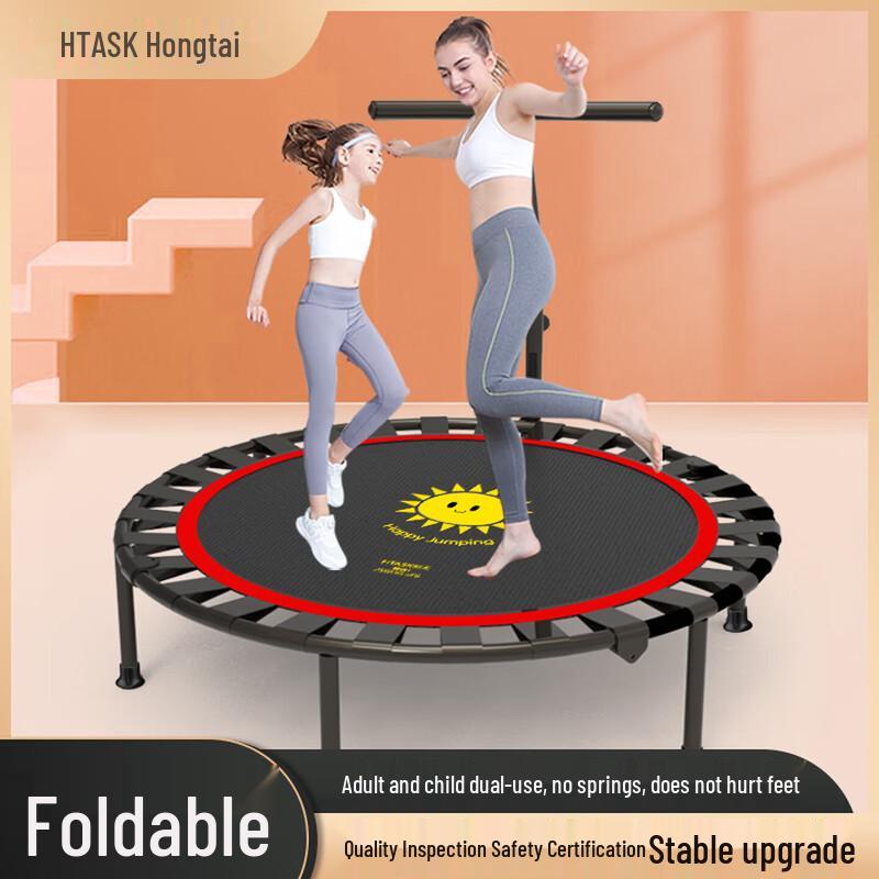 HongTai Home Fitness Trampoline