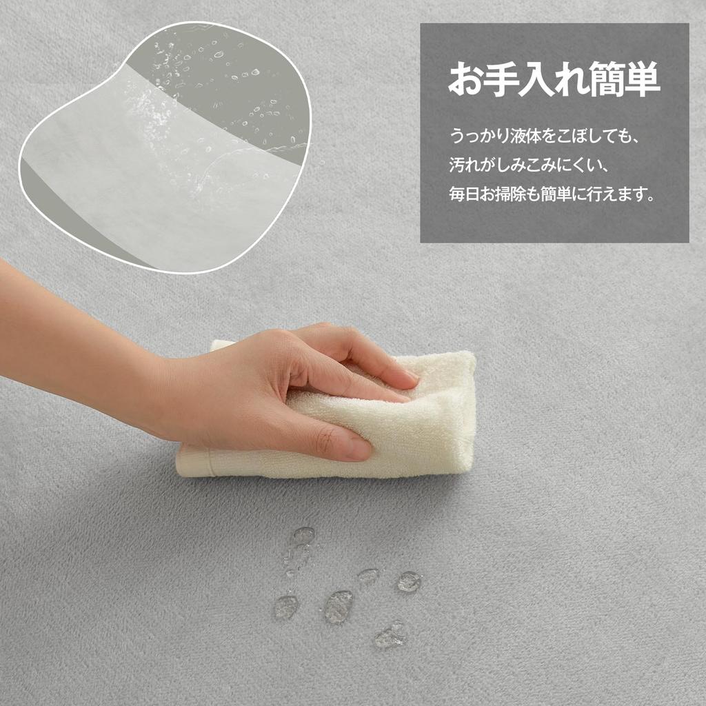 Mensu Washable Flannel Rug, 135x185cm (Approx. 1.5 Tatami Mats), 24-Hour Antibacterial and Deodorizing, 4mm Pile, Non-Slip, Nordic Style, Soft and Hot