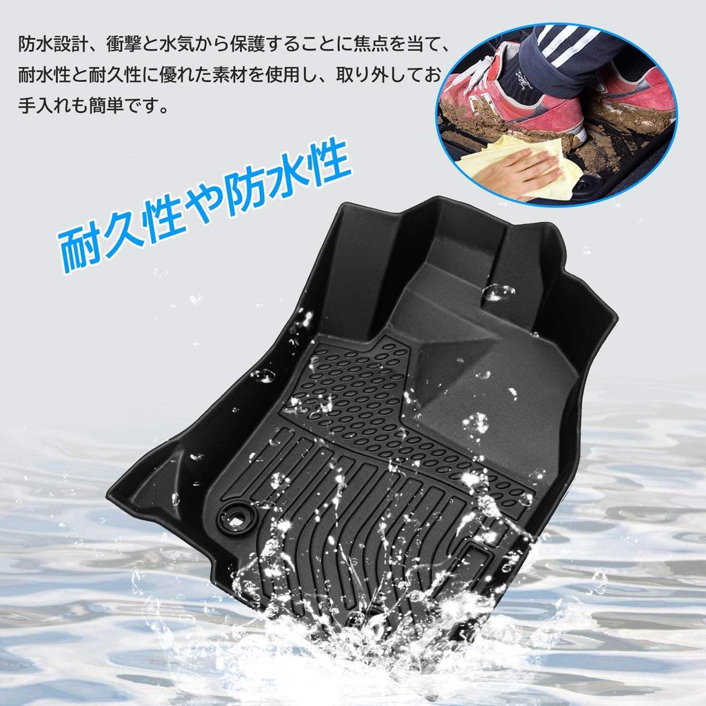 Virauto Toyota Harrier 60 Series 3D Floor 3D Floor Car Suitable for Toyota Harrier TPE Floor Stain Abrasion Custom Protective 3PCS Mats,