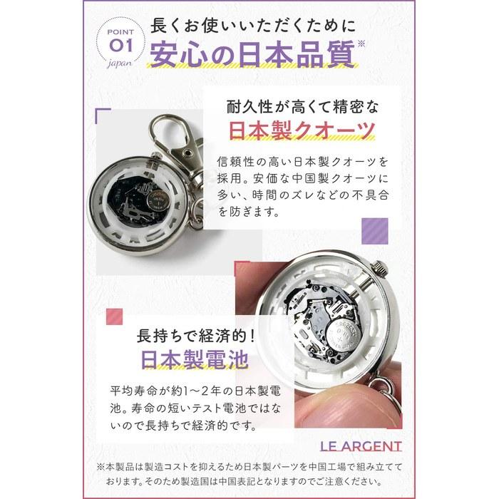 [Le Argent] Pocket Watch - Nurse Watch with Keychain (Silver, 1 Count)
