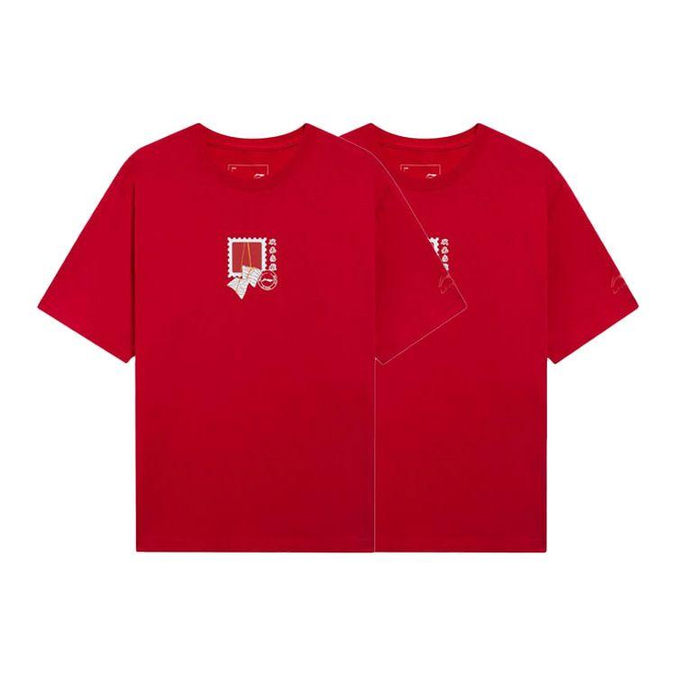 Li-Ning Sport Fashion Series Solid Color Casual Zongzi Pattern Short Sleeve T-Shirt Unisex T-Shirt Agate-Red AHSSB83-1