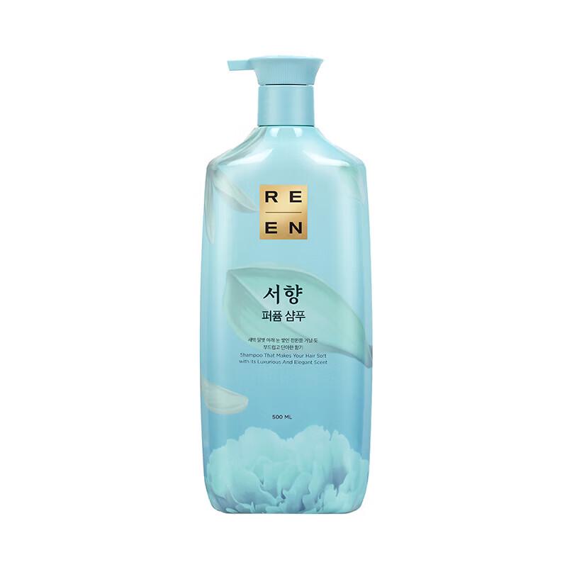 Ryeoen Bamboo Salt Luxury Travel Set