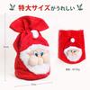 LOVE Always with Christmas Santa Extra Gift Storage Santa Claus Bag [SWEETY You] [SWEETYLOVE] Bag, Claus, Large, Bag, Bag,
