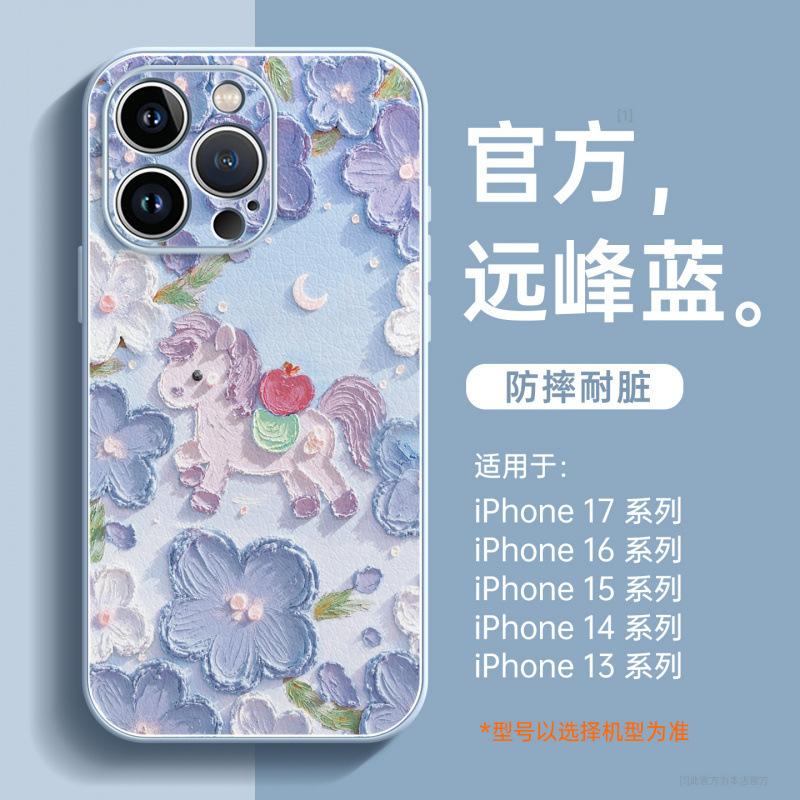 Applicable To Apple 17promax Mobile Phone Case, New iPhone16pro Case 14 Lambskin 15 Hand Rope 13pro.
