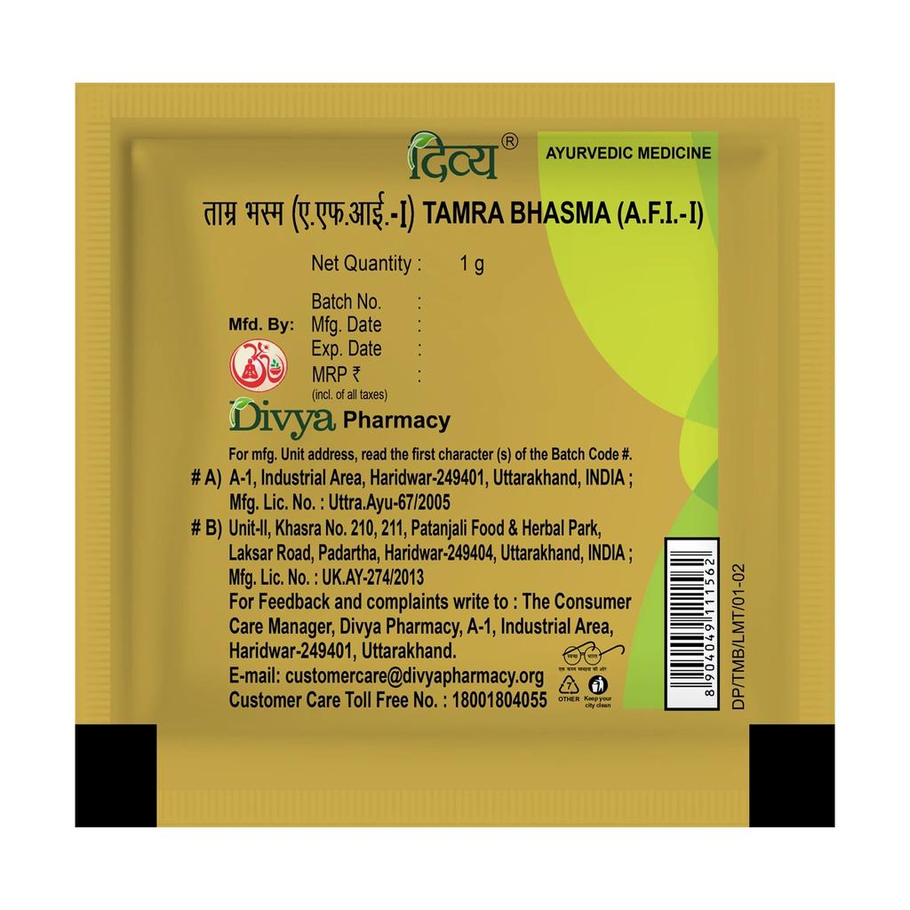 Patanjali Divya Tamra Bhasma With Honey, 1gm Pack Of 1