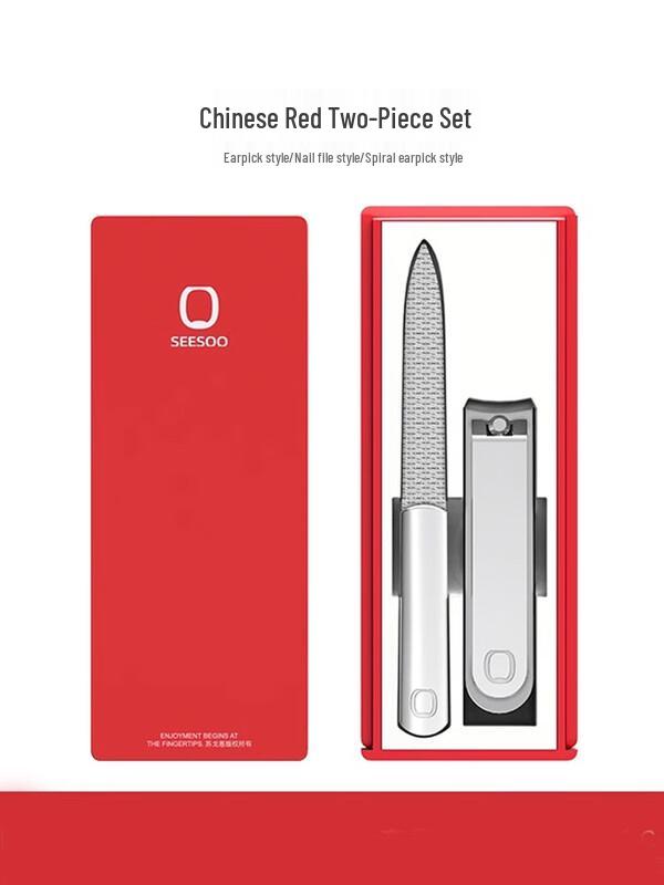 SEESOO Mini Nail Clipper Set