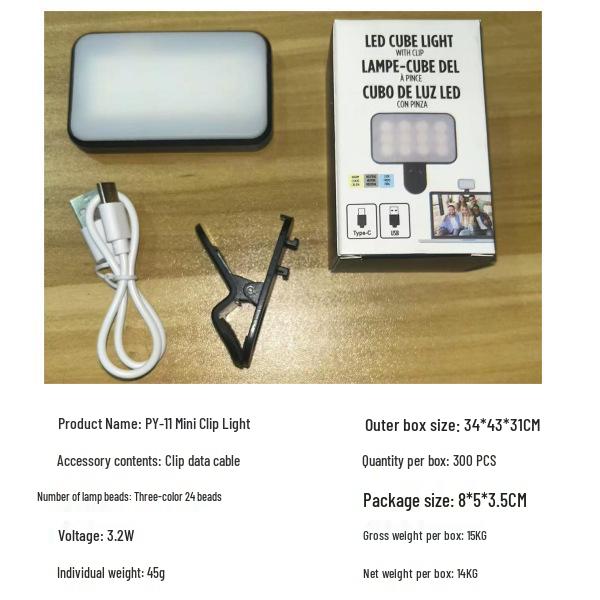

PY-11 Мини-клипса для подсветки: Трехцветный портативный свет для ноутбуков, телефонов и видеоконференций