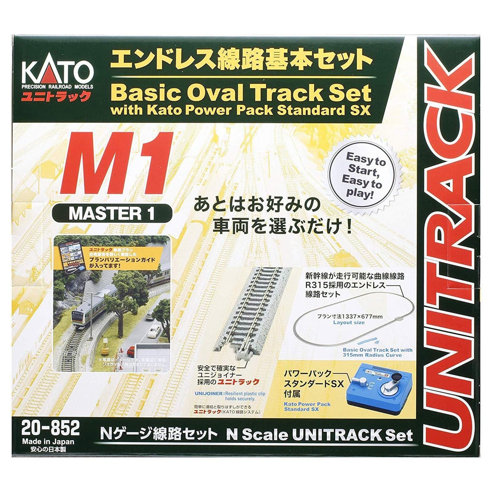KATO N Gauge M1 Endless Track Basic Set Master 1 Model Railway Rail Set 20-852 20-852