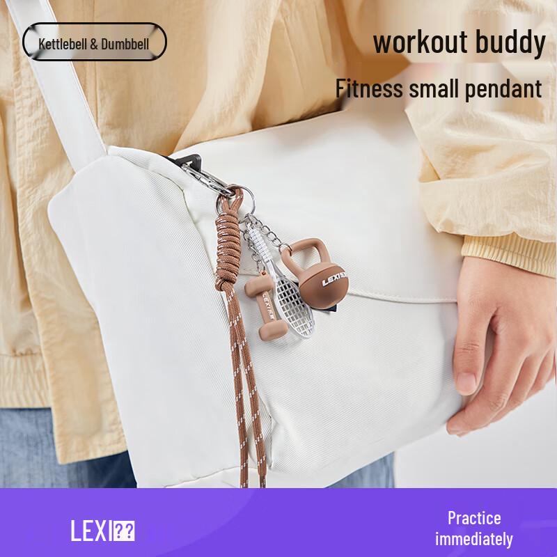 Lexi Dumbbell & Kettlebell Sports Keychain 0KG Dumbbell Charm