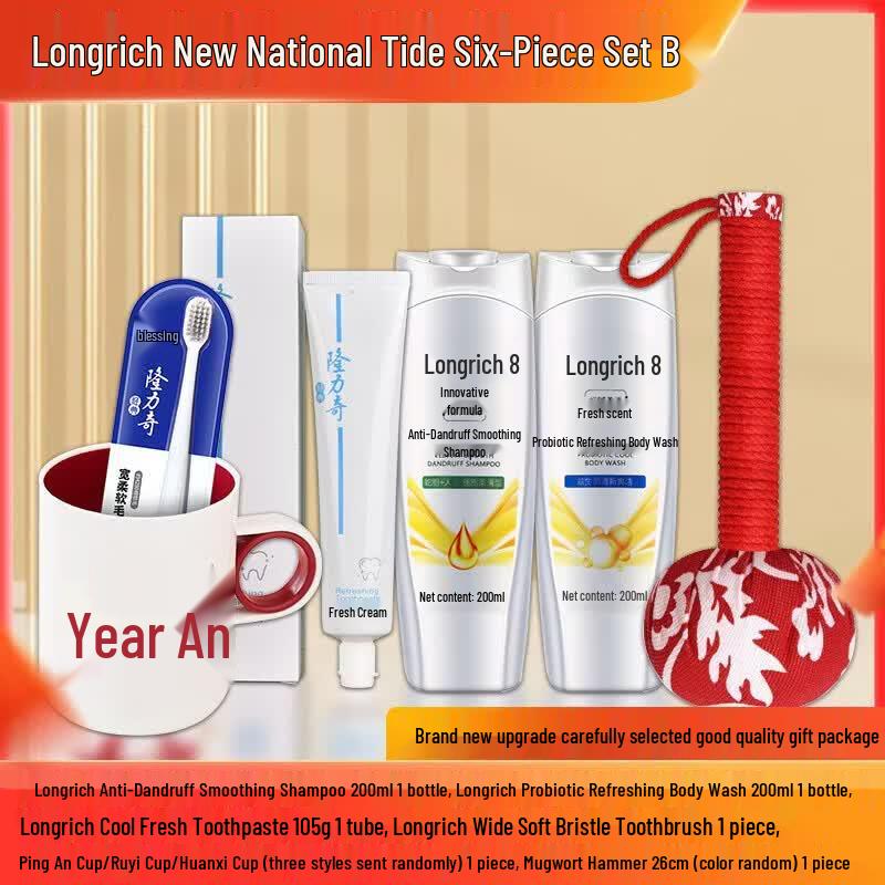 Longliqi 6-Piece Home & Personal Care Gift Set