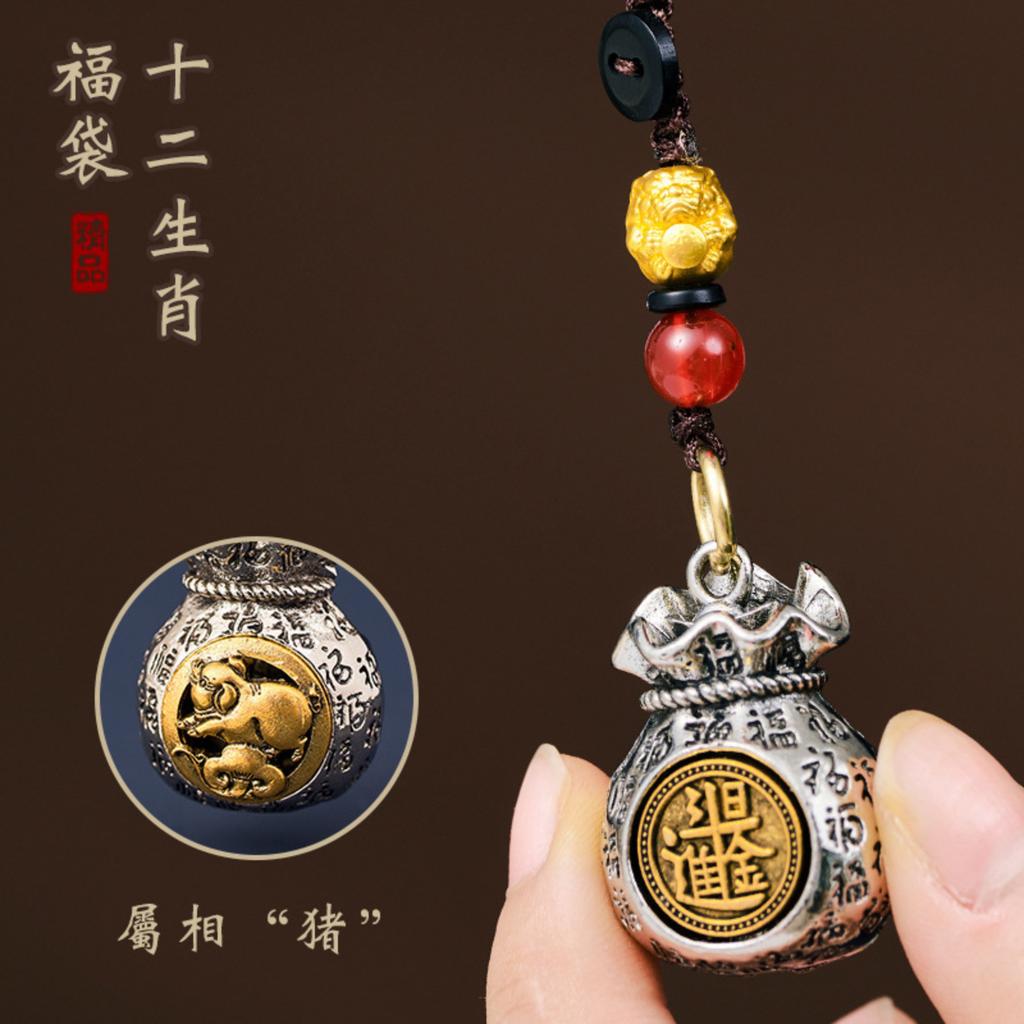 Keychain Pendant Keychain Pendant