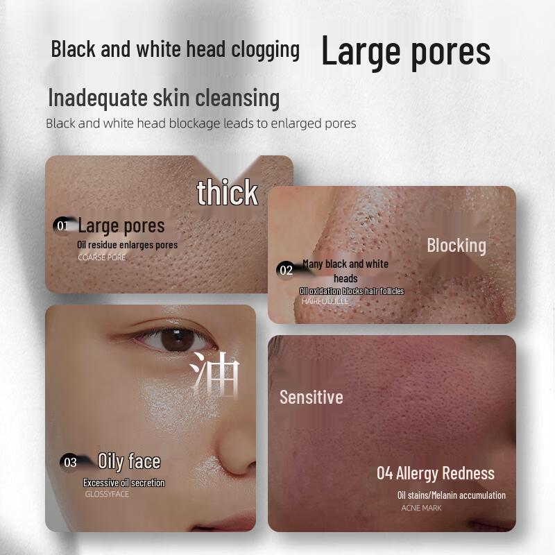 Layanana Australian Blackhead Removal Mud Mask