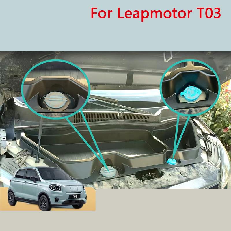 Kofferraum-Aufbewahrungsbox für Leapmotor T03 2024 2025 mit Deckel Vorne Hinten Aufbewahrungsbox Automobil-Innenraum-Modifikationsprodukte
