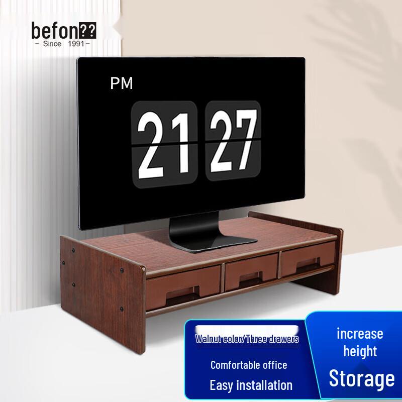

Beifang Monitor Riser with Three Drawers