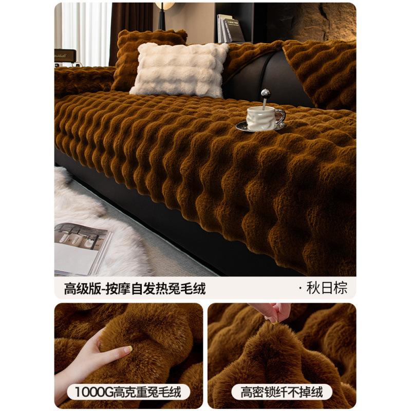 Premium Tutu Fleece Sofa Cushion Autumn And Winter New  Light Luxury Plush Leather Sofa Cover Special Cover