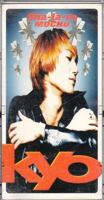 CD KYO, AKIRA NISHIHIRA; ALIEN'S STRIP - Sha-la-ra BVDR1118 ARIOLA 1996 Japan Japanese Pop/Rock Used