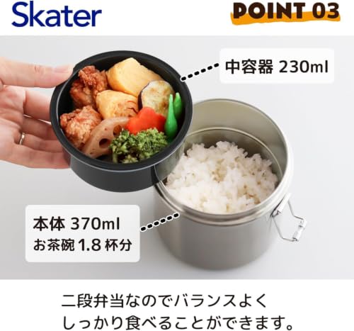 Skater Insulated Lunch Box, Bowl Type, 600ml Small Capacity, Stainless Steel Lunch Jar, Vacuum Insulated, Basic STLB1AG-A