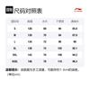 Li Ning Badfive Sweatshirt Unisex Black AWDSJ09-1