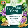 Bath Additive: Peaceful Herb Scent - 12 Tablets (4 Varieties X 3 Each) - Carbonated Relaxation [Quasi-Drug]