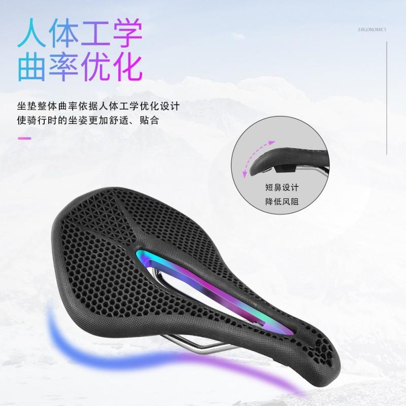 Bike Saddle Hollow Honeycomb Vent Cushion Road Mountain Cycling Shock Absorption