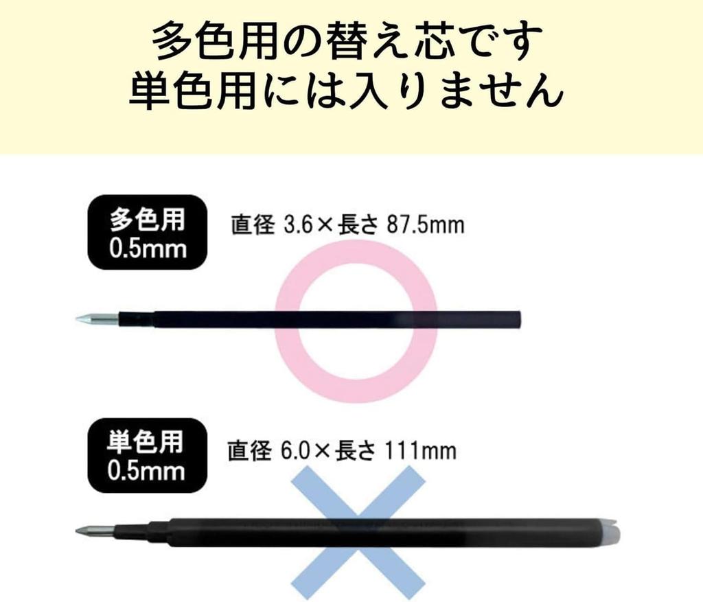 Frixion Refill LFBTRF12EF Green for Extra Erasable Ballpoint Lushena Original Select 0.5mm 3-pack Multi-Color Pens, Fine, Pen,