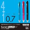 ZEBRA Multifunctional Pen 4 Colors + Sharp Slurry Multi 0.7 Black P-B4SA11-BK