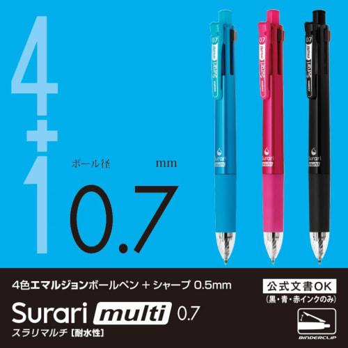 ZEBRA Multifunctional Pen 4 Colors + Sharp Slurry Multi 0.7 Black P-B4SA11-BK