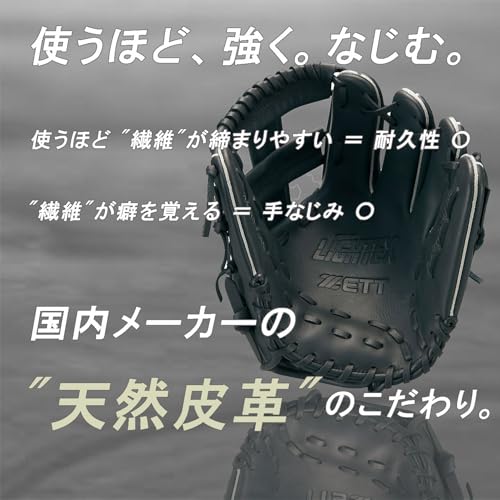 ZETT (ZETT) Baseball/Softball Glove, All-Around, Infield/Outfield, Litex, Right-Handed Throw, Black (1900), BSGB3900A, Web Belt