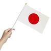 Hand Flag Japan / Hand Flag National Flag Japan World Mini Flag Hand Flag