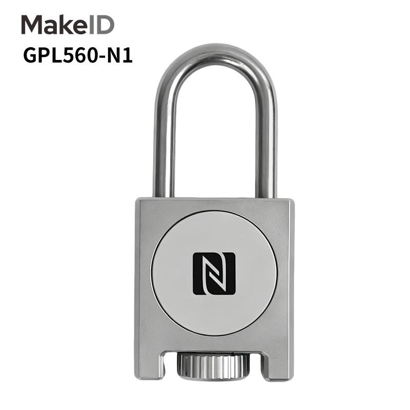 Умный навесной замок Makeid NFC
