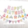 Baby's First Birthday & Full Moon Celebration Decoration Set: Banner, Balloons, and Wall Ornaments