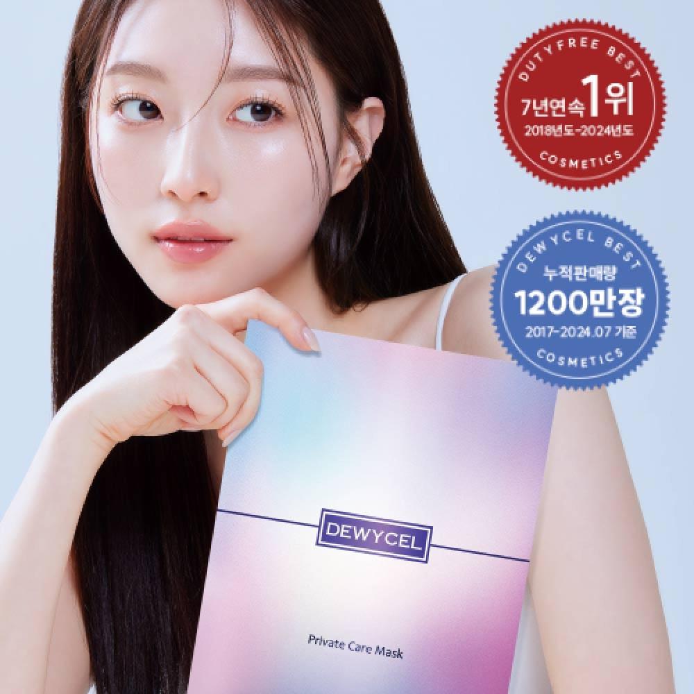 Маска-патч Dewycel Private Care 5 шт. NONE