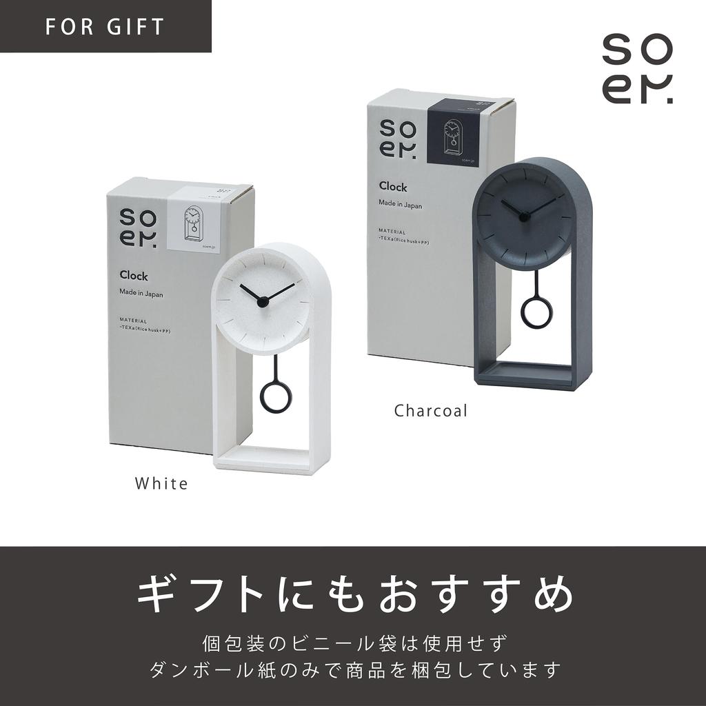 Soem Clock CGY Table Clock Analog Small In No Second Hand Silent Gift [Desk Clock] [Made Japan] (Charcoal)
