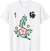 Mahjong Chinois Mah Jong Jeu Tuiles Caractère Fleur Un T-shirt Vêtements Unisexes T-shirts Graphiques Camisas Streetwear