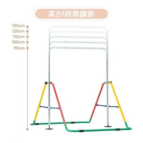BTM Horizontal 5 Stufen Verstellbar Horizontaler Schwing-Basketball Hängend Geburtstag Kinder Bar, Innen/Außen, Faltbar, Höhe, Stange, Ziel, Ring,