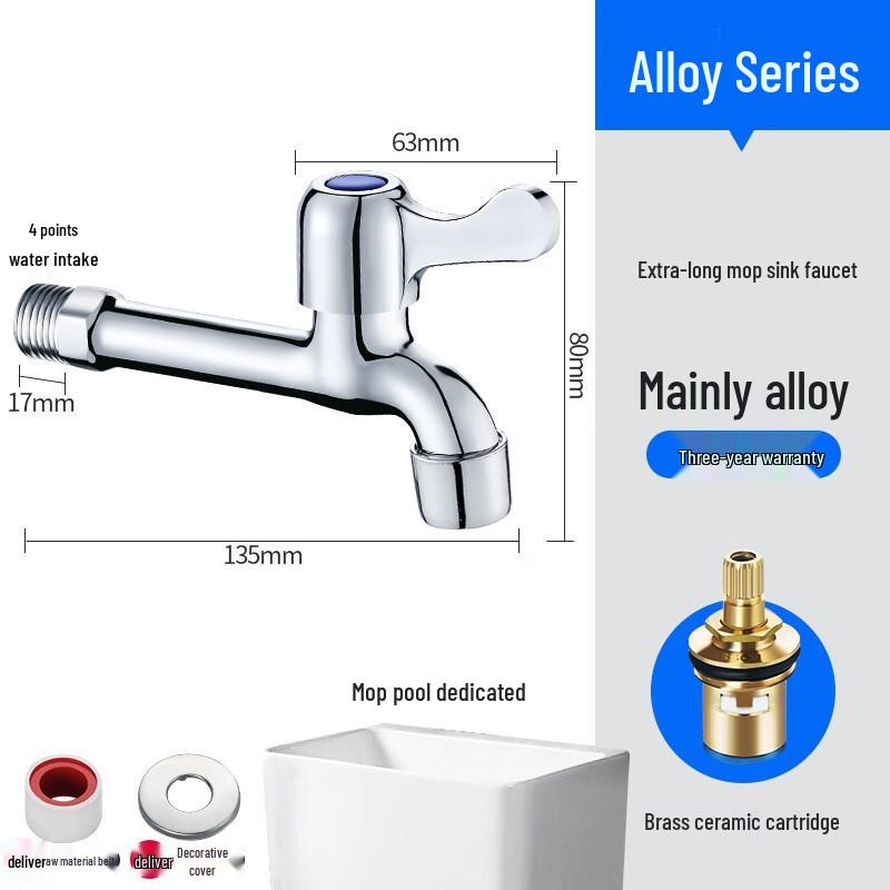 ZISIZ All-Copper Wall-Mounted Mop Sink Faucet