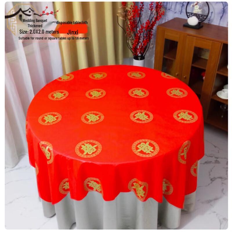Thick Disposable Red Festive Round Tablecloth