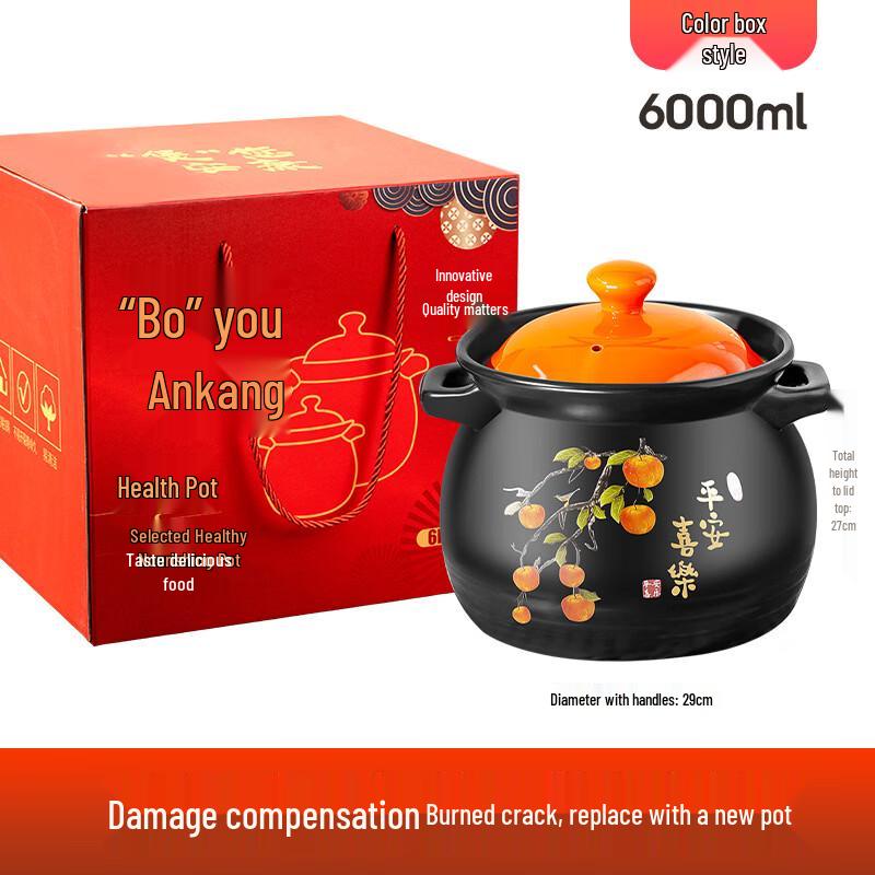 Chu Yi Qi 6L Clay Soup & Stew Casserole