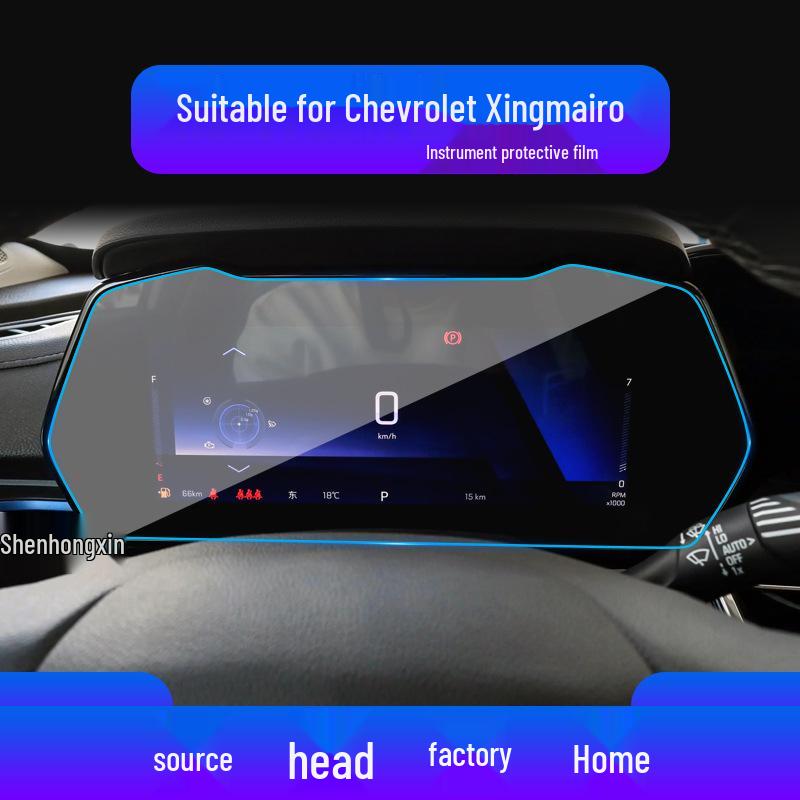 Chevrolet Tracker, Equinox, Monza, Xingmairo Navigation Screen Protector.
