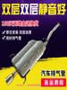 Enhanced Rear Tail Pipe Muffler for Wuling Baojun 730/560/630/510