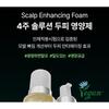ViveLab - Revive Therapy Hair Scalp Enhancing Foam