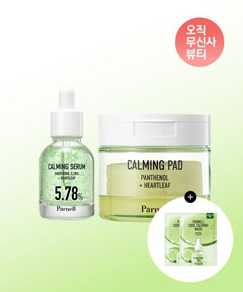 Parnell Panthenol Heartleaf Calming Serum + Pads (+Heartleaf Mask 2 sheets) NONE