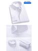 2026 Spring Men's Non-Iron Double-Ply Pure Cotton Long-Sleeve Formal Shirt