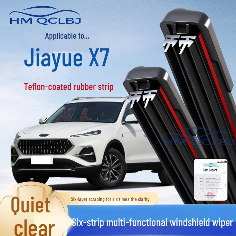 JAC Jiayue X7 Frameless Double Strip 6-Layer Universal Wiper Blade Heyue A13 [Universal]