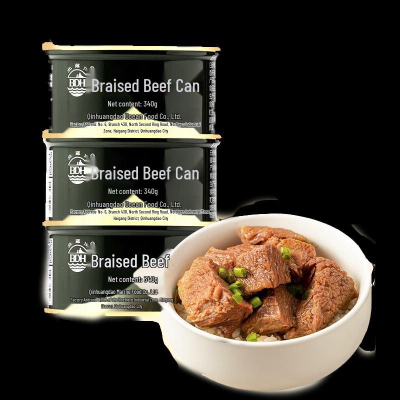 Beidaihe (BDH) Braised Beef Canned Food (3 x 340g)