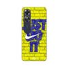 Case for Oppo A17 Logo Just Do It Blue Color Front Yellow