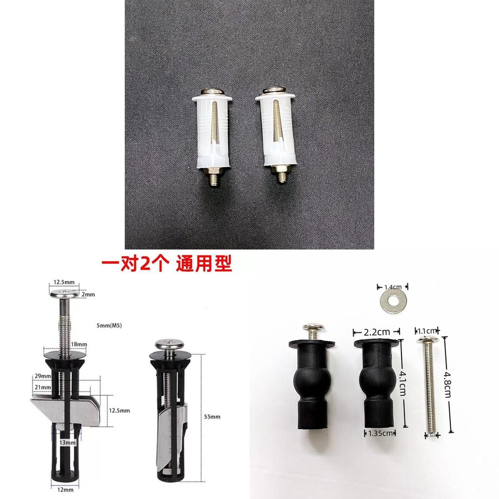 Stainless Steel Toilet Seat Fixing Bolts With Rubber Expansion For Bathroom Repair
